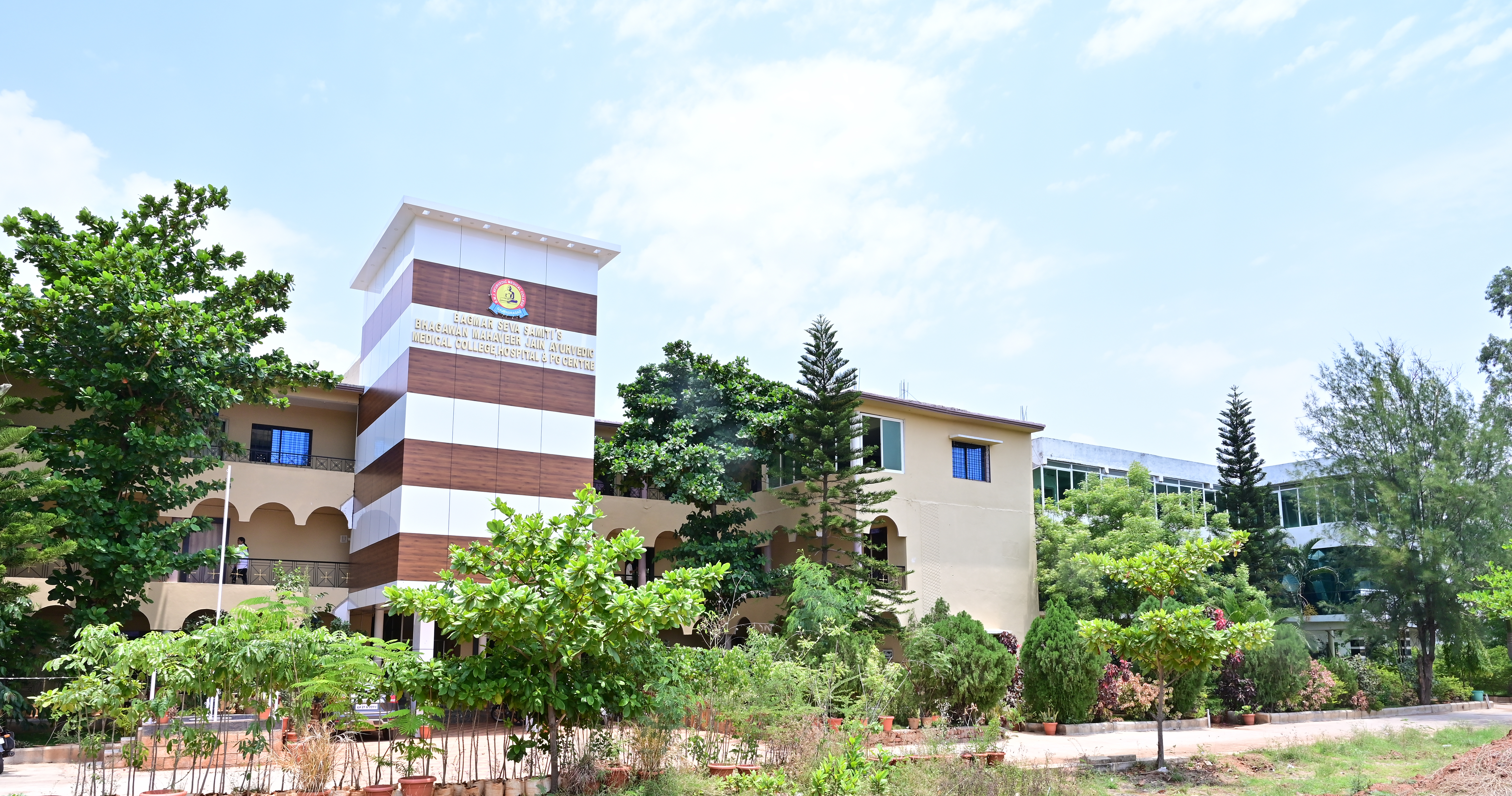 BMJAMC Campus View